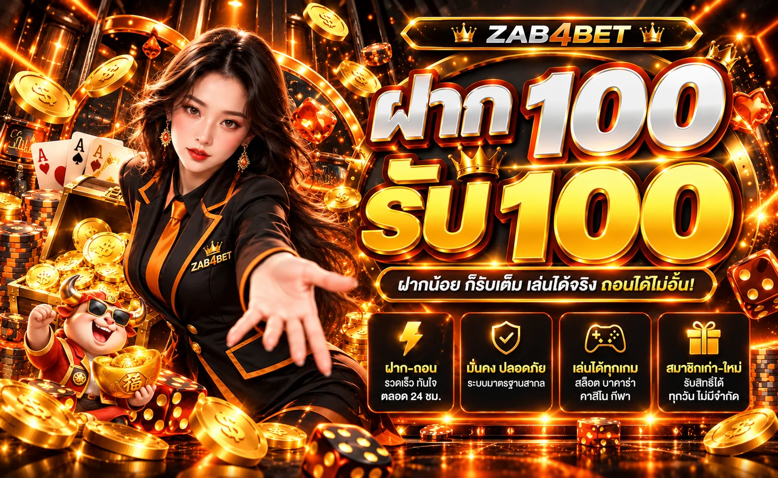 zab4bet ทางเข้าเว็บหลัก | คาสิโน สล็อต กีฬาออนไลน์